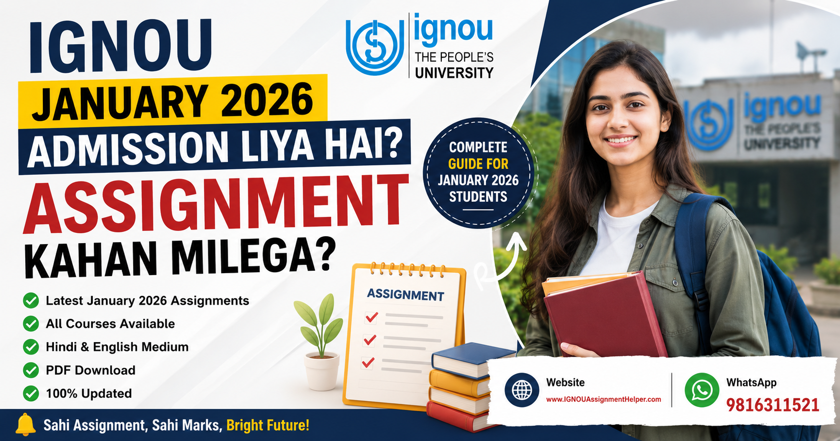 IGNOU January 2026 में Admission लिया है? Assignment कहाँ मिलेगा?