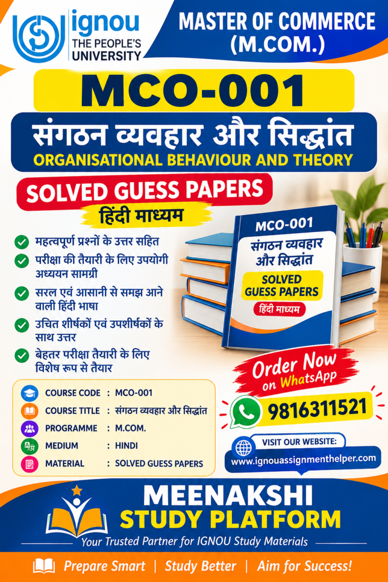 MCO-1 HM SOLVED GUESS PAPERS PDF FOR EXAM PREPARATION ...