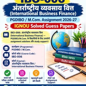 IBO-6 HM SOLVED GUESS PAPERS